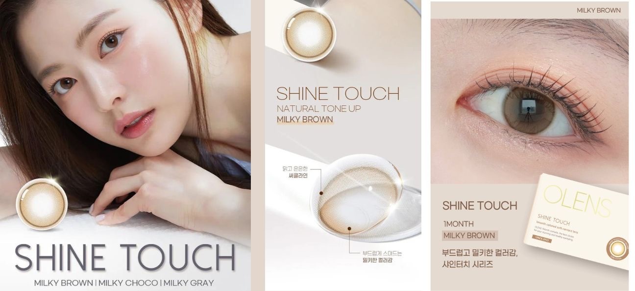 shine touch