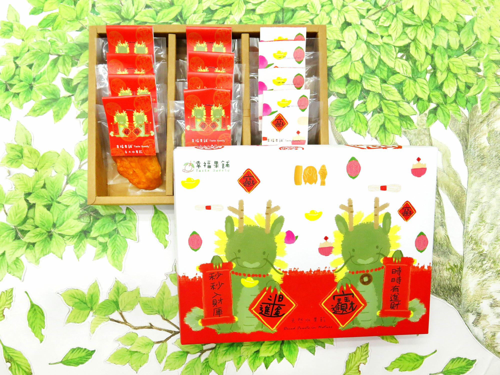 新年祥龍獻瑞水果乾禮盒3格(12入/15入/18入)