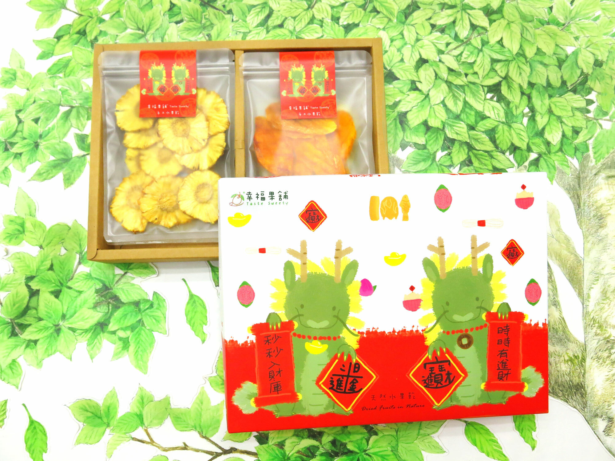 新年祥龍獻瑞水果乾禮盒2格(6入/8入)