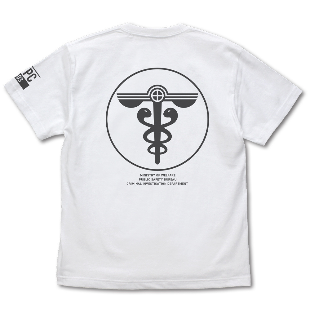 Cospa 0707 ｻｲｺﾊﾟｽ 公安局 Tｼｬﾂ Ver.2.0/WHITE