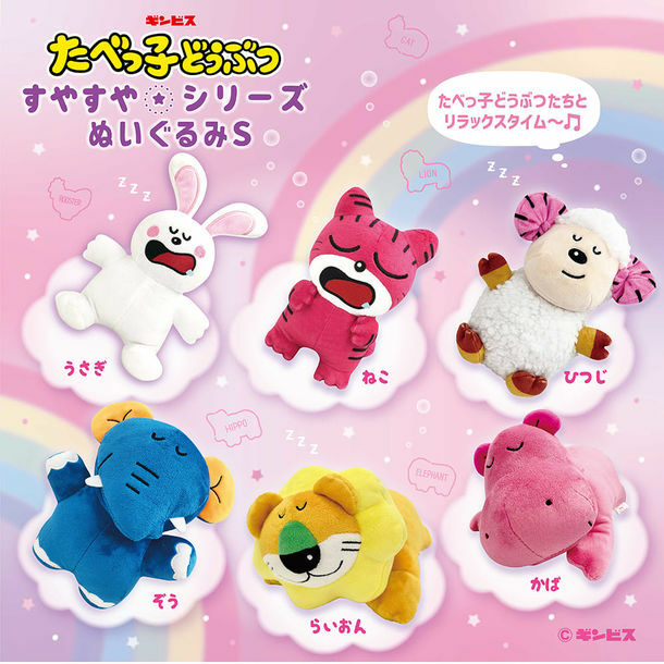 JP 愉快動物餅 訓教版系列