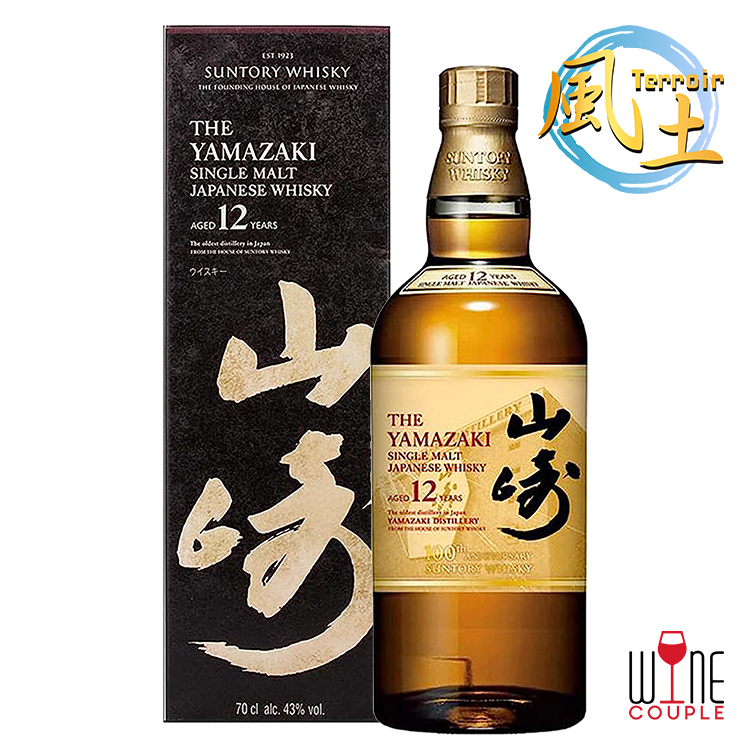 山崎12年單一純麥威士忌100週年紀念版Yamazaki 12 Year Old Single Malt