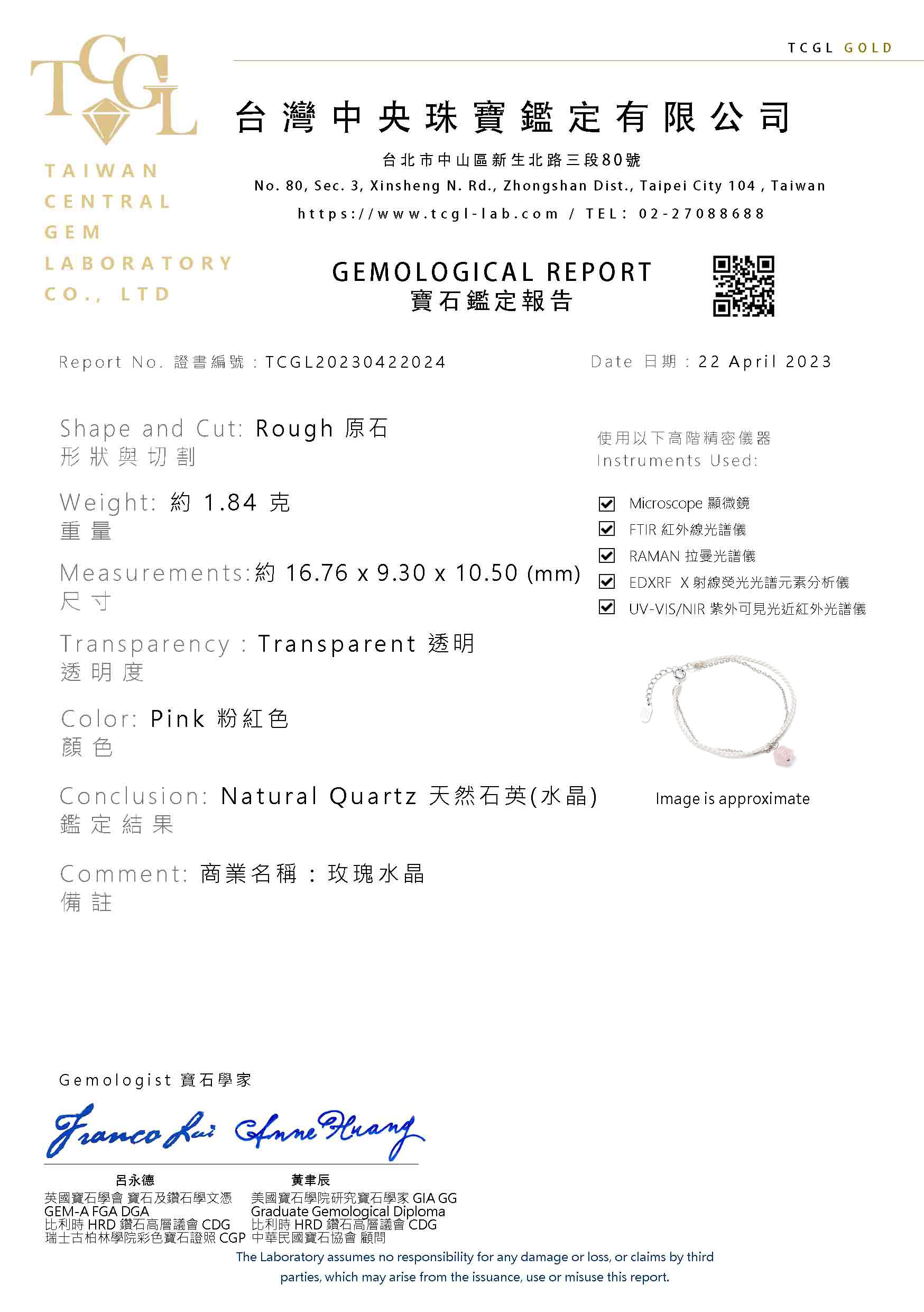 平價飾品,純銀,水晶,礦石,白水晶,粉水晶,茶水晶,藍晶石,手鍊