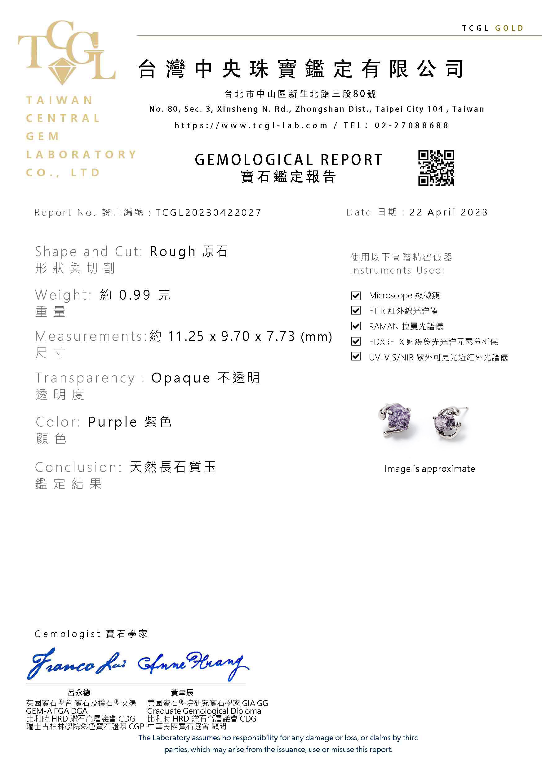 平價飾品,銀針,鍍白金,水晶,礦石,白水晶,紫雲母,耳環