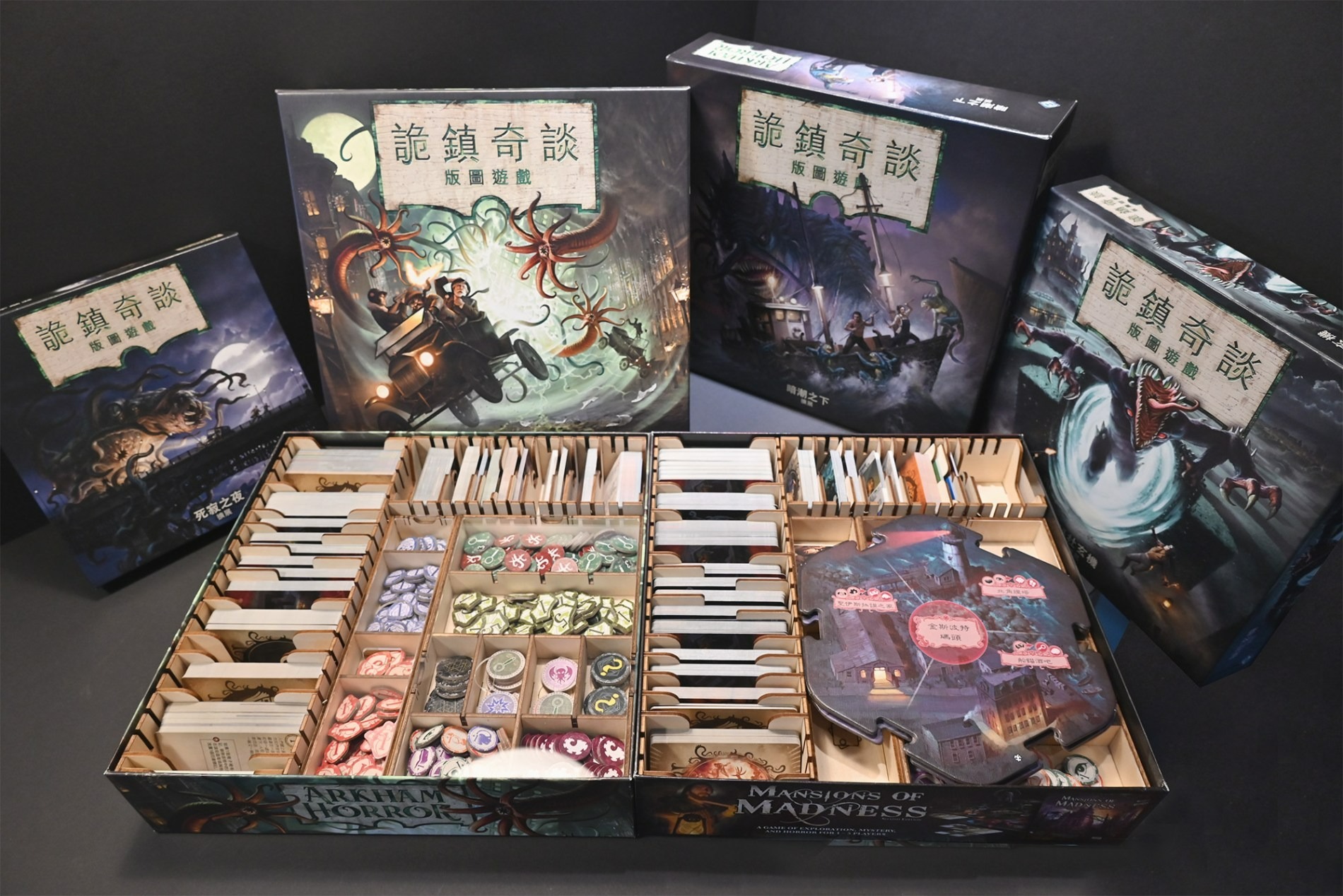 詭鎮奇談版圖遊戲 Arkham Horror(3rd Edition) 桌遊收納盒