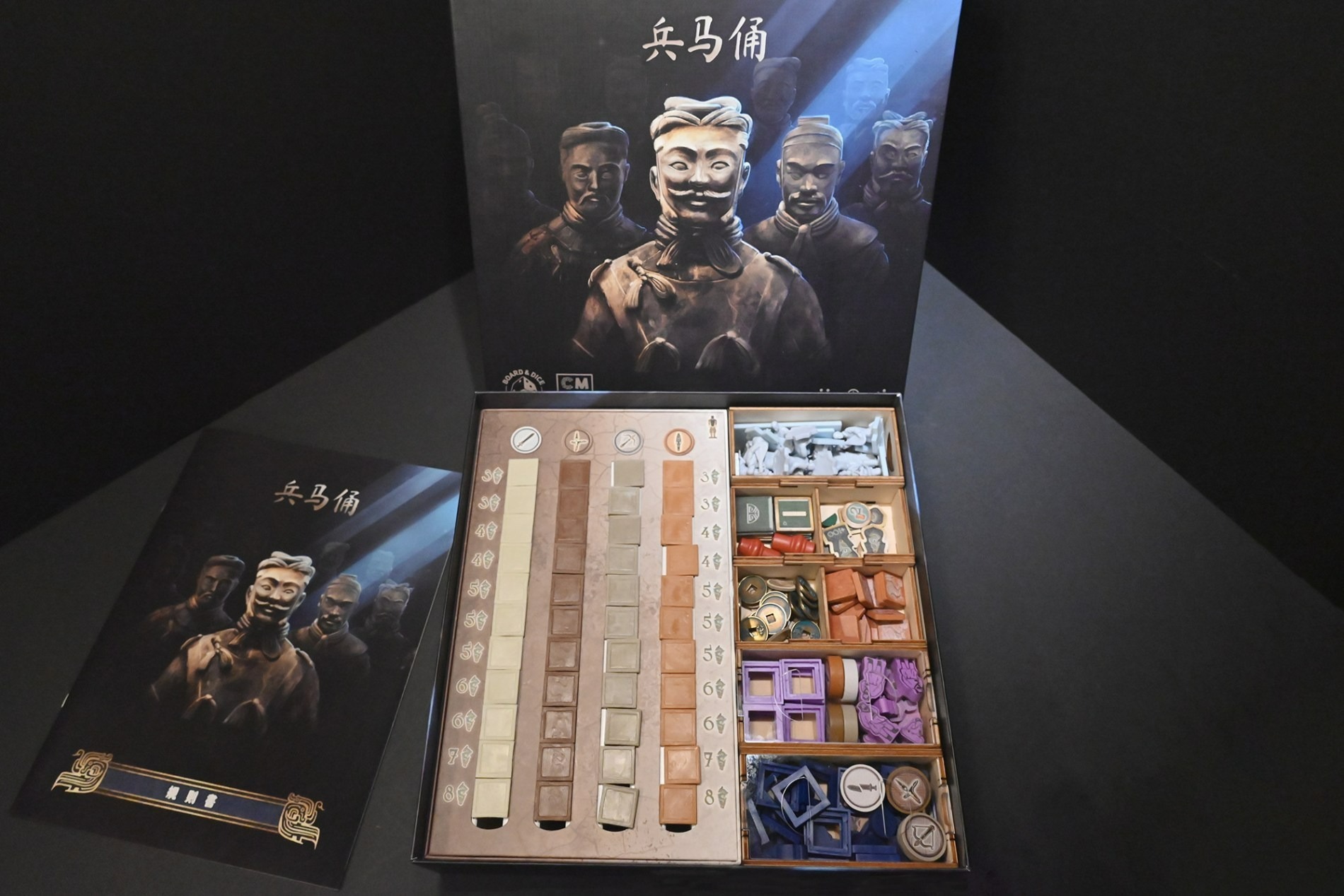 兵馬俑 Terracotta Army 桌遊收納盒