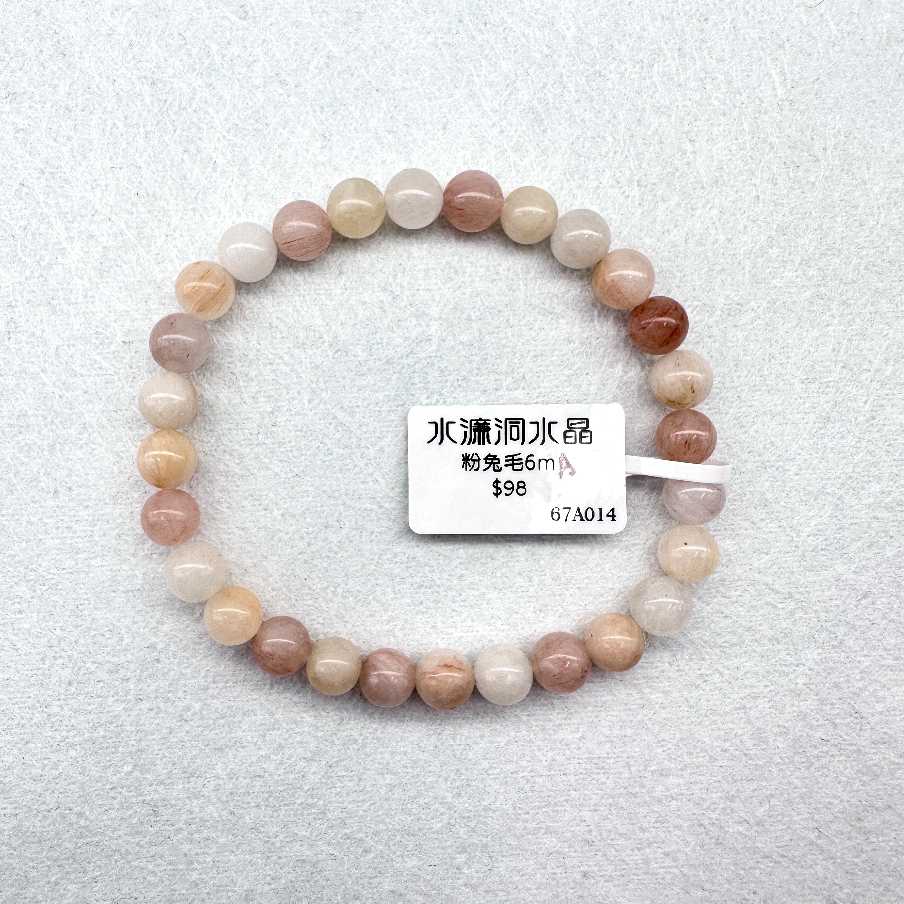 粉兔毛 6m A