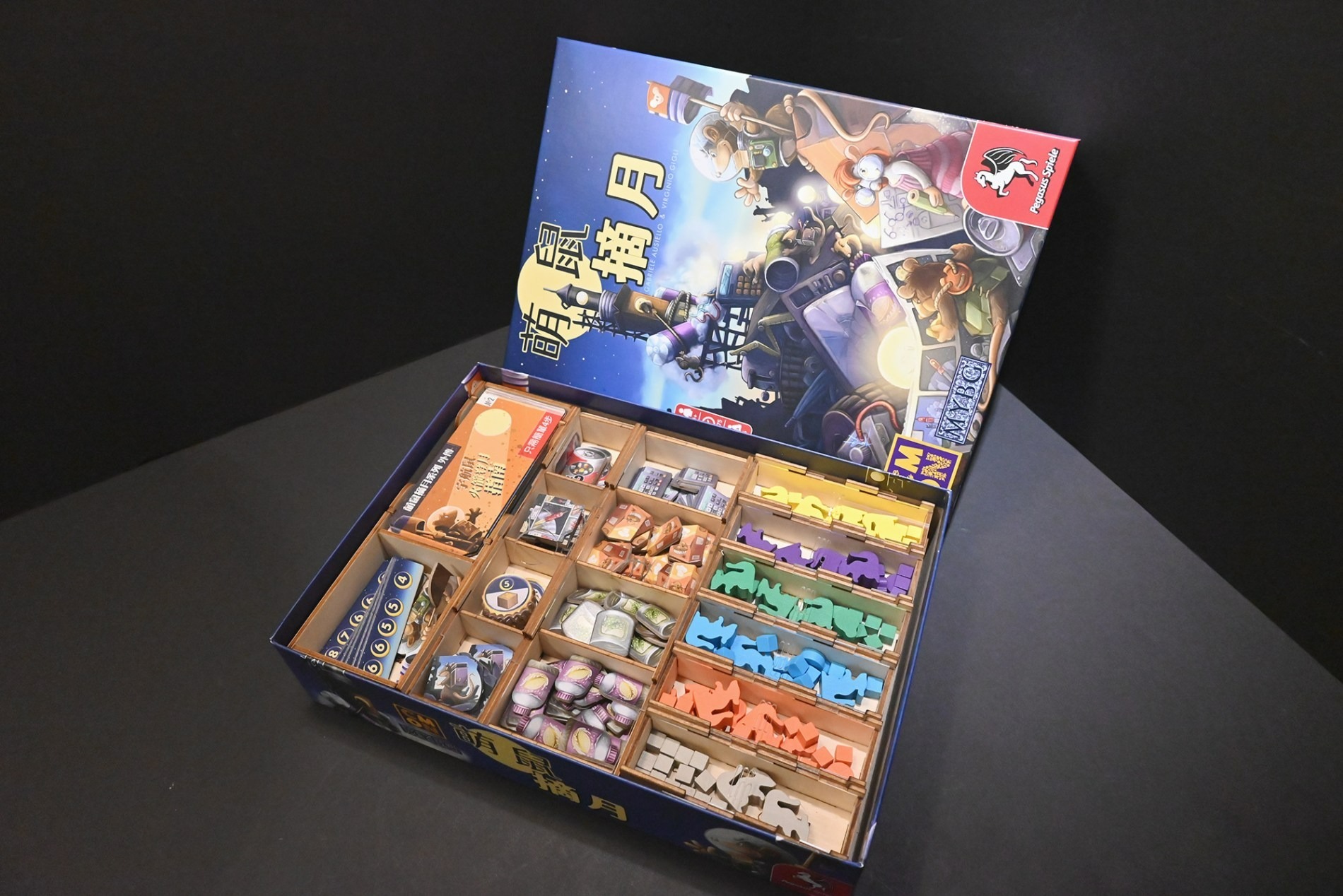萌鼠摘月 First Rat 桌遊收納盒