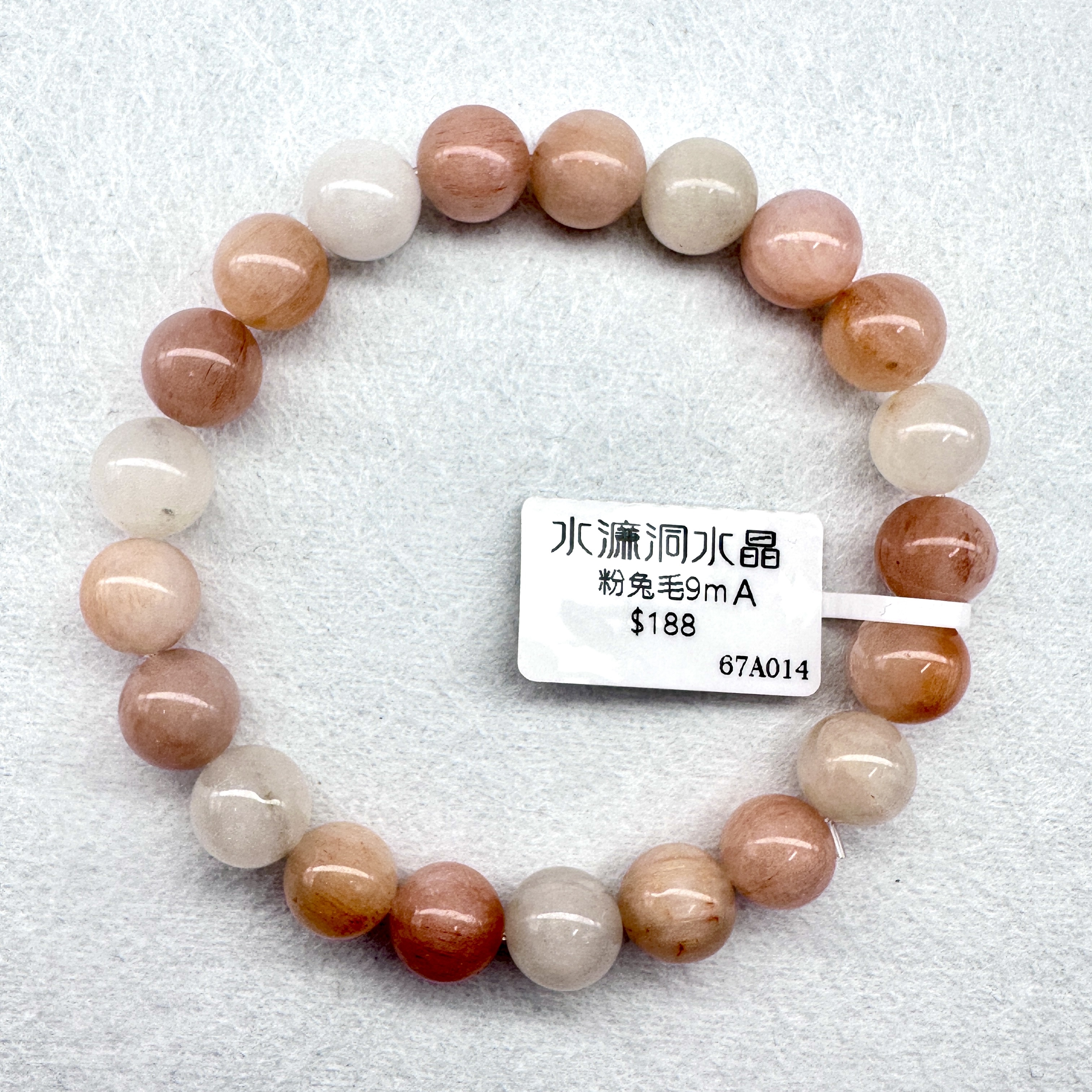 粉兔毛 9m A