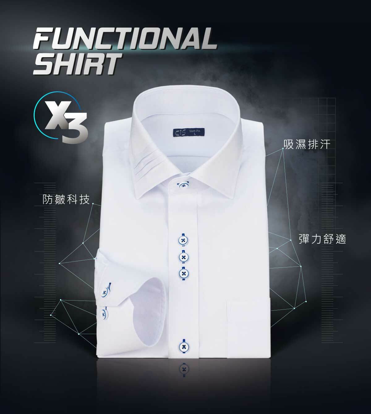 三折領千鳥格商務白襯衫有3大上班族需要的機能-防皺、吸濕排汗、彈力布料