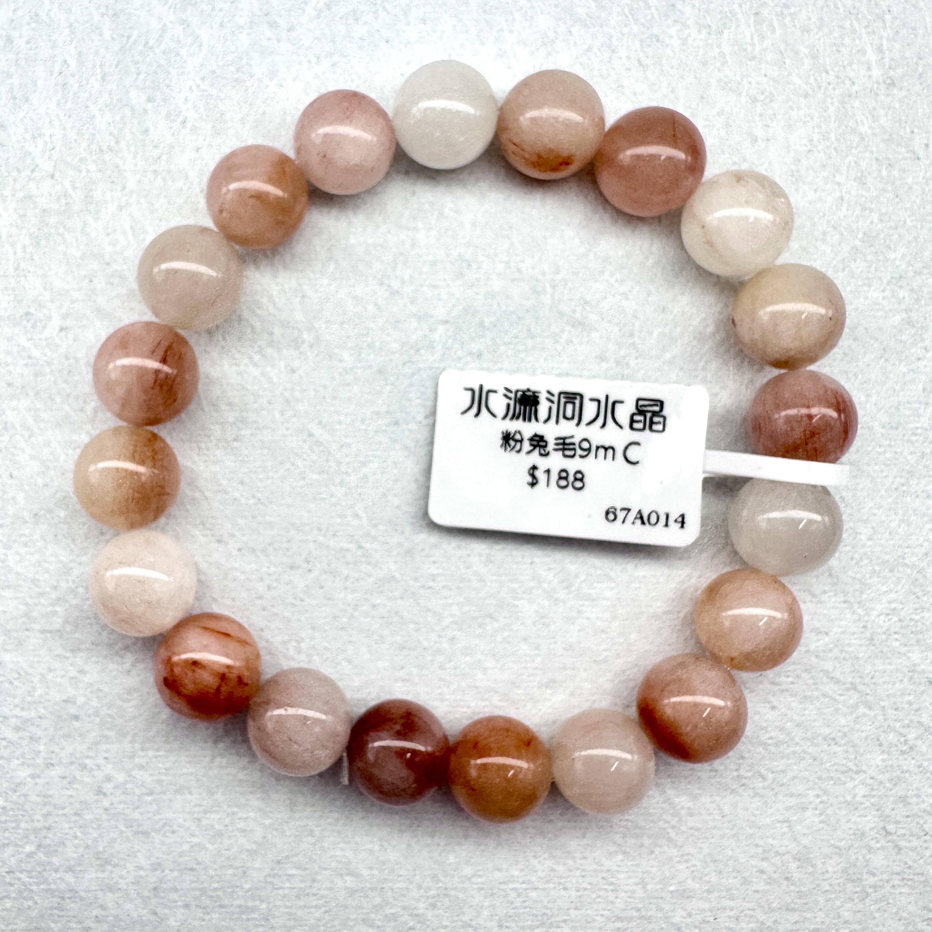 粉兔毛 9m C