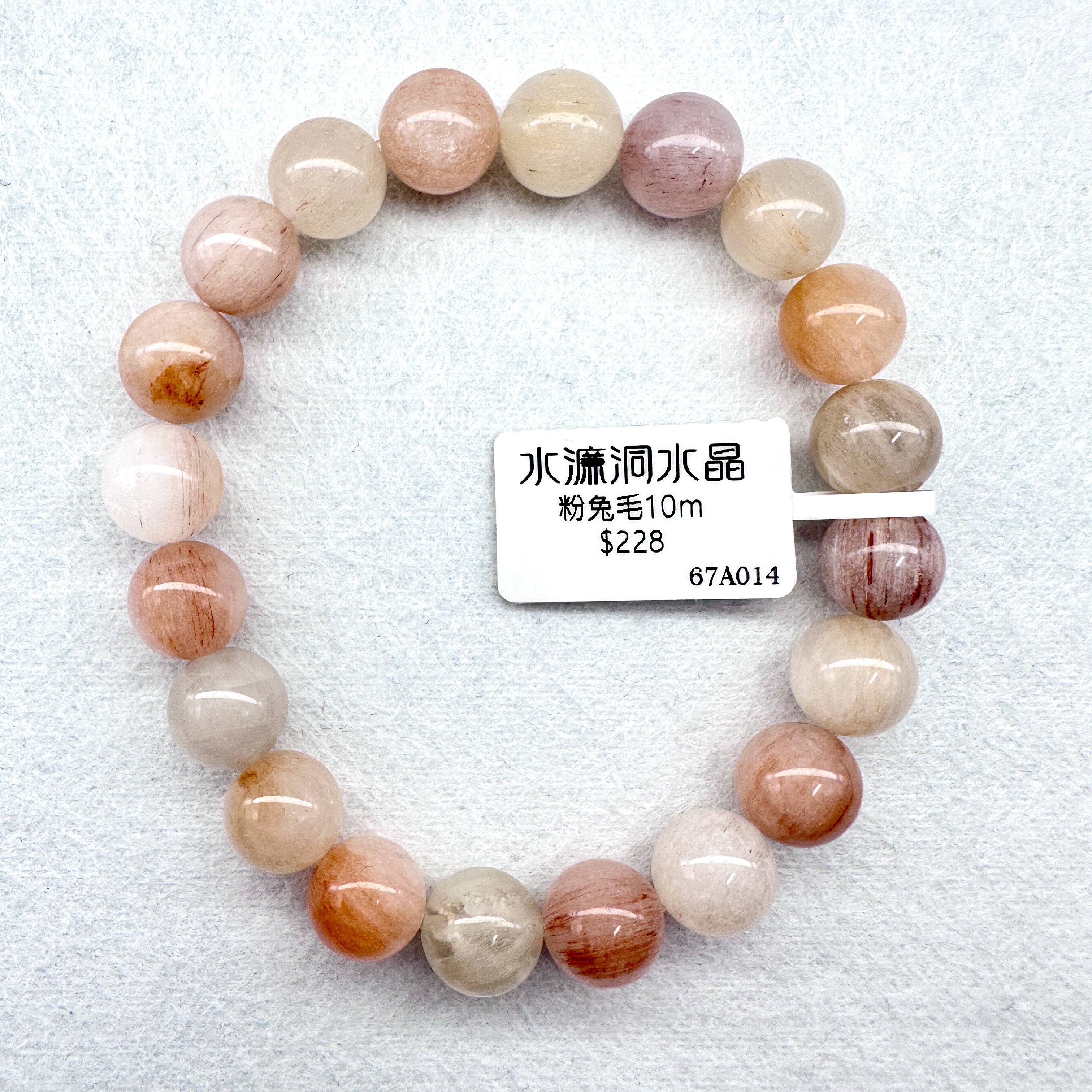 粉兔毛10m