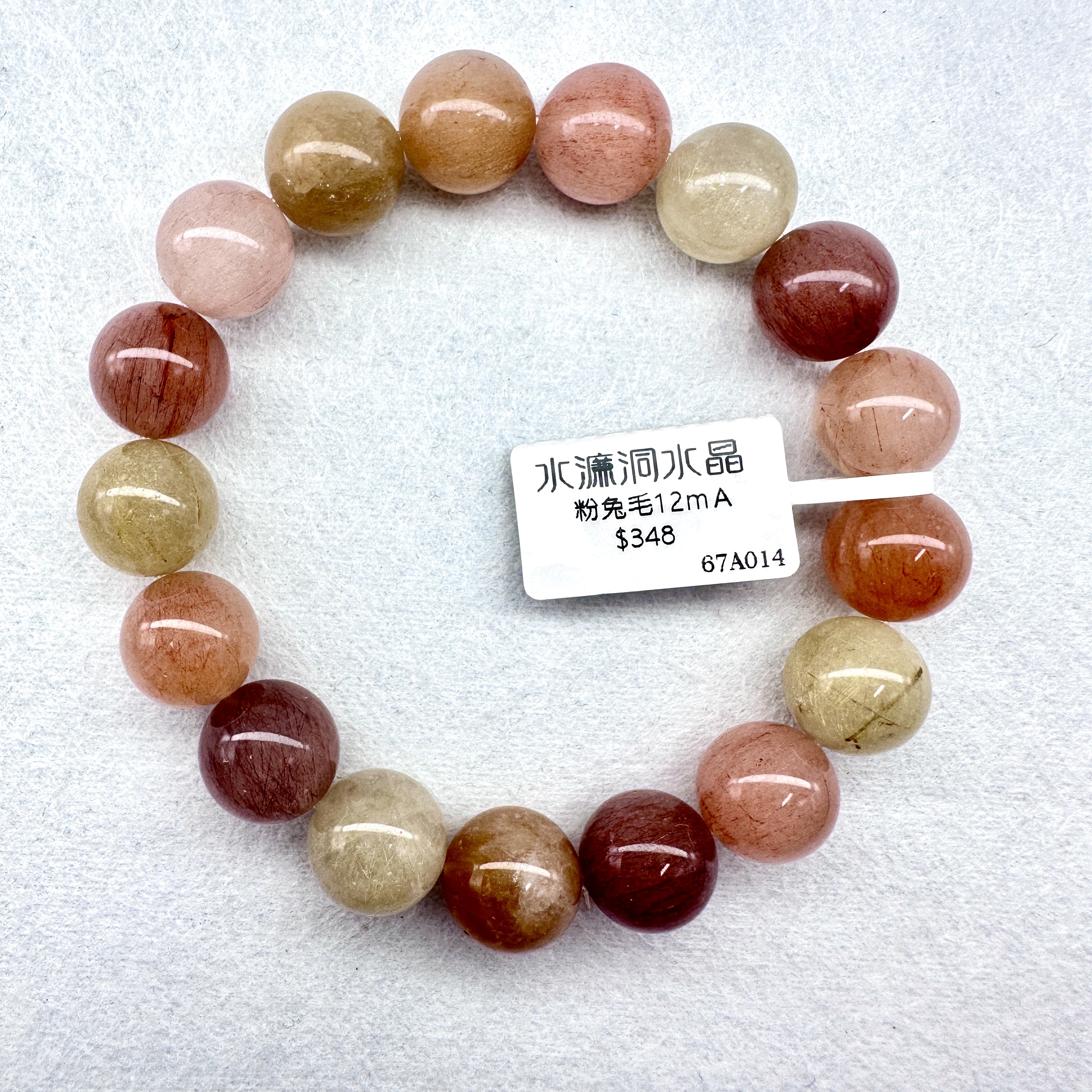 粉兔毛12m A