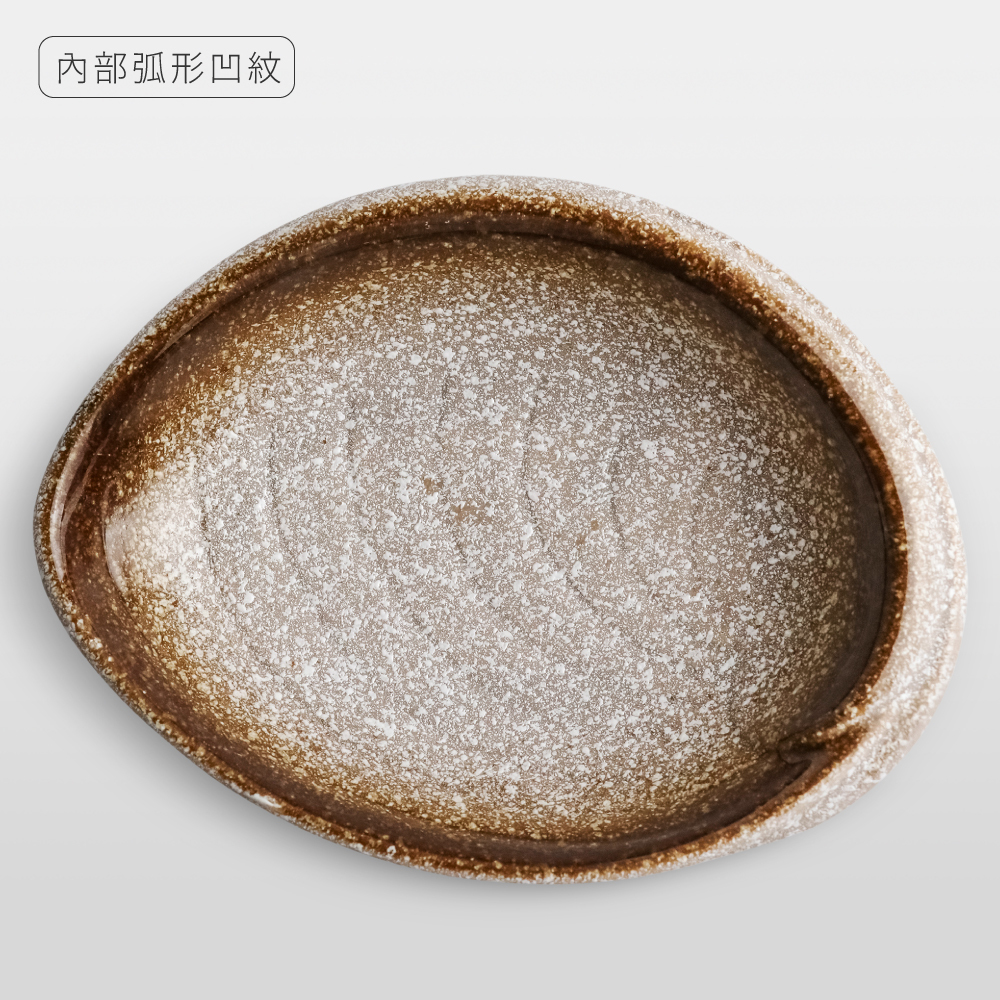 棕金 橢形盤 19cm AS03-30-07【陶杯杯瓷器】