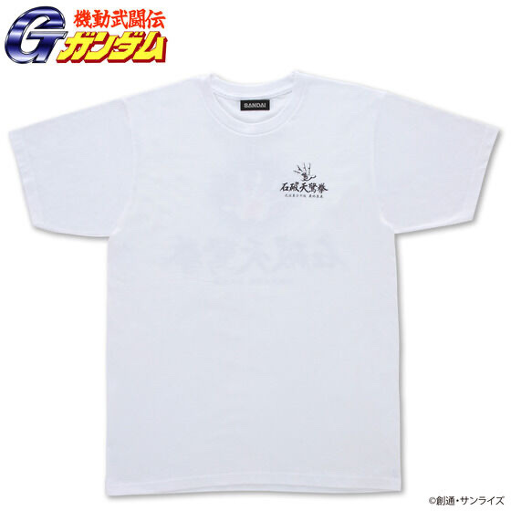 Pbandai 預訂2023/10月 機動武闘伝Gガンダム 石破天驚拳 Tシャツ