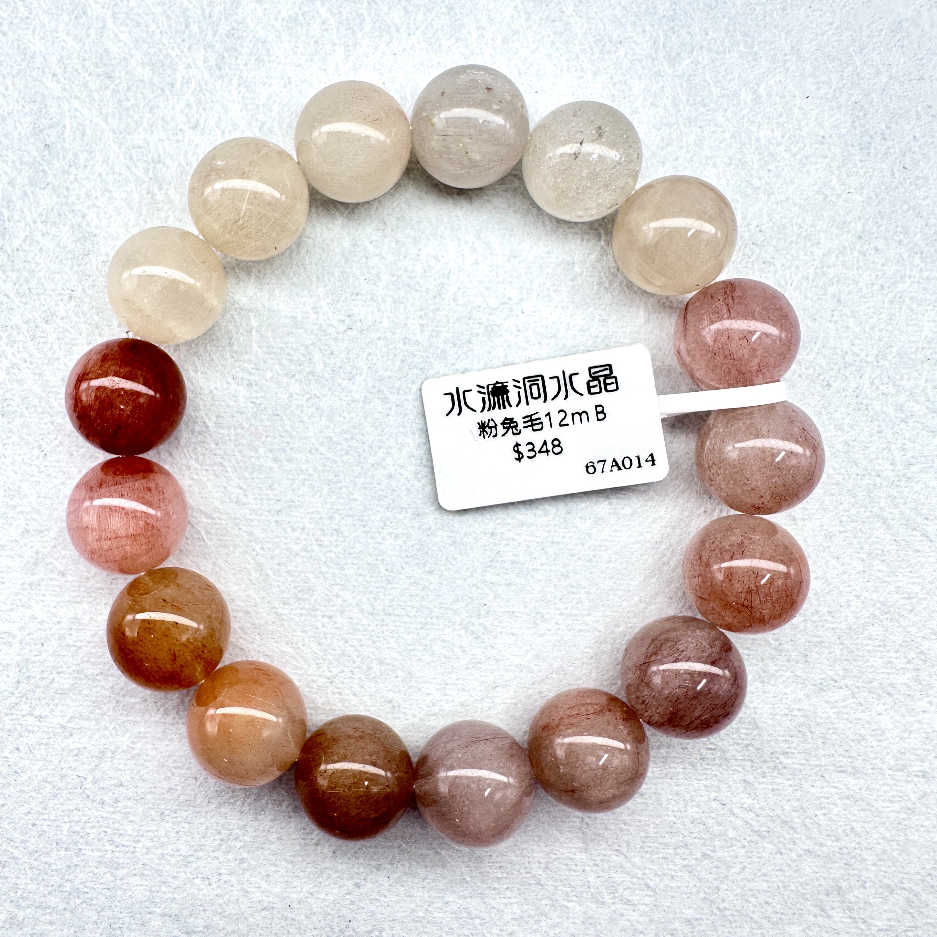 粉兔毛12m B