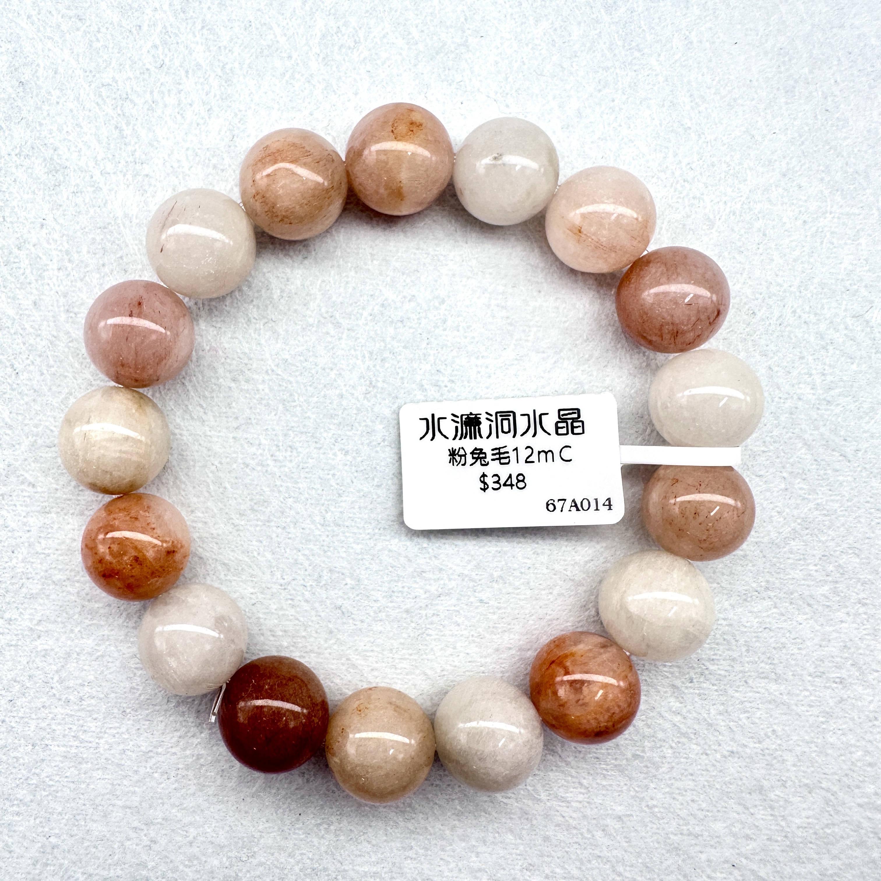 粉兔毛12m C