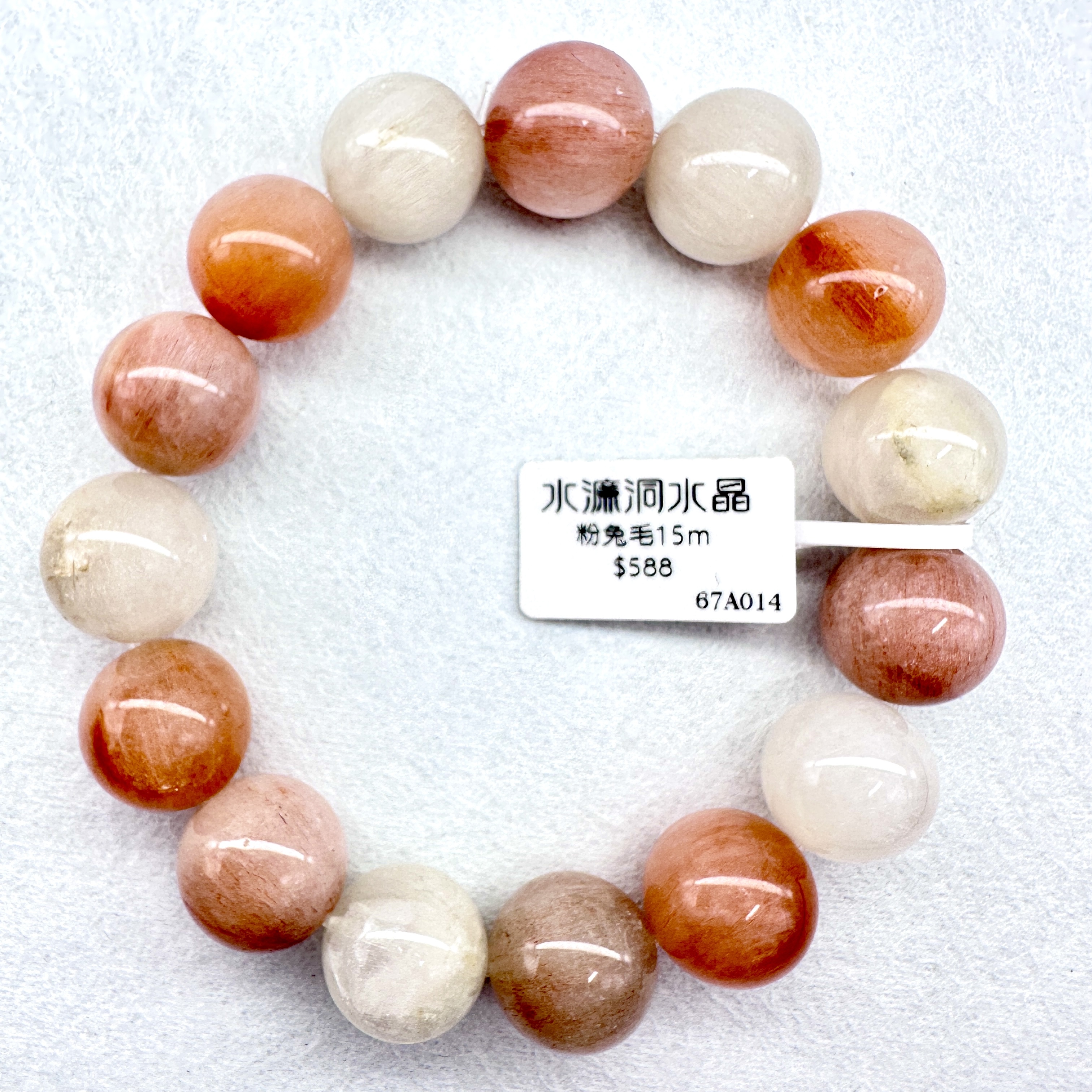 粉兔毛15m