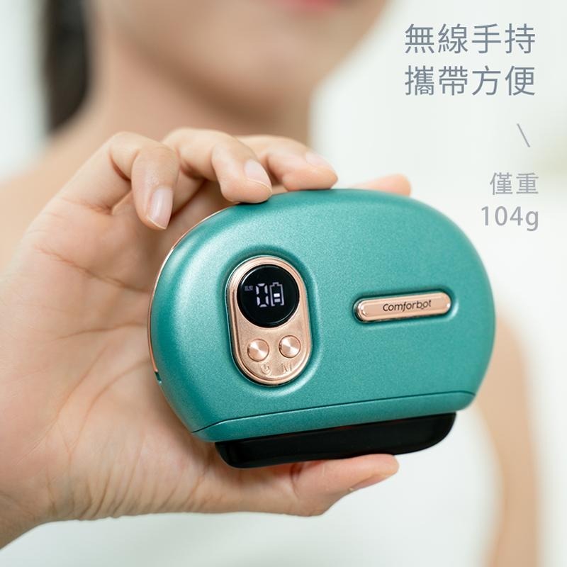 Comforbot 砭石恆溫電動刮痧板