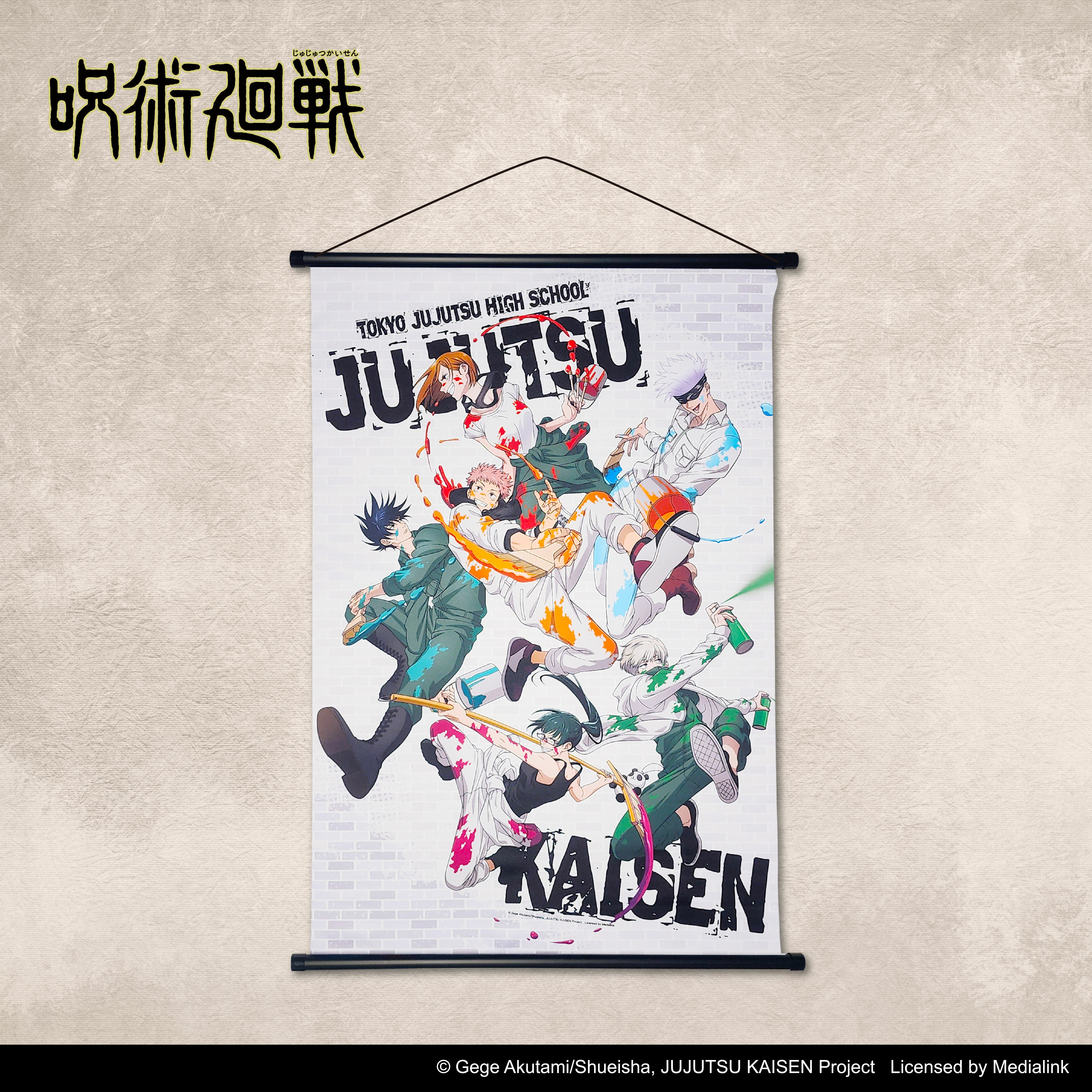 咒術迴戰-掛軸-塗鴉款