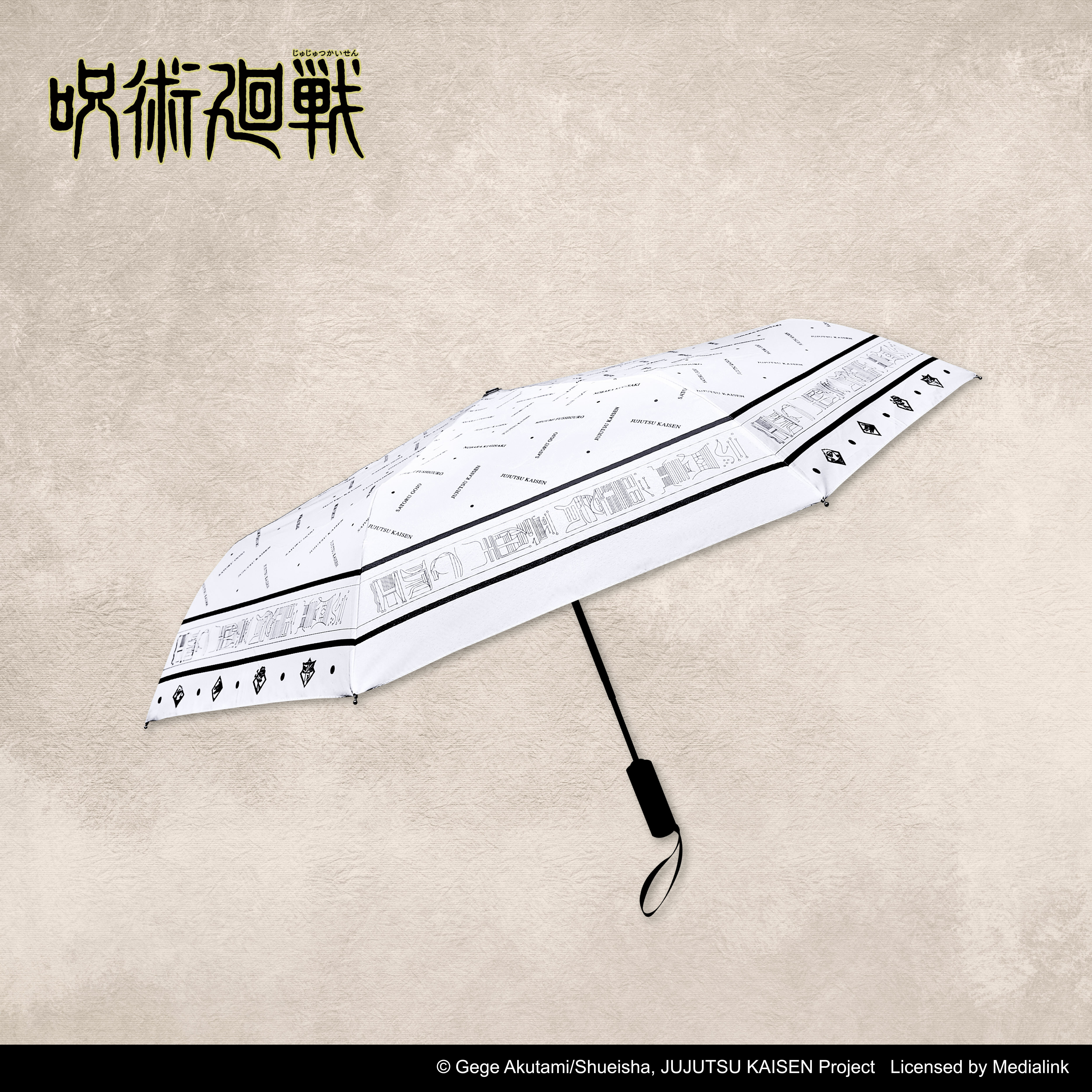 咒術迴戰-雨傘-白