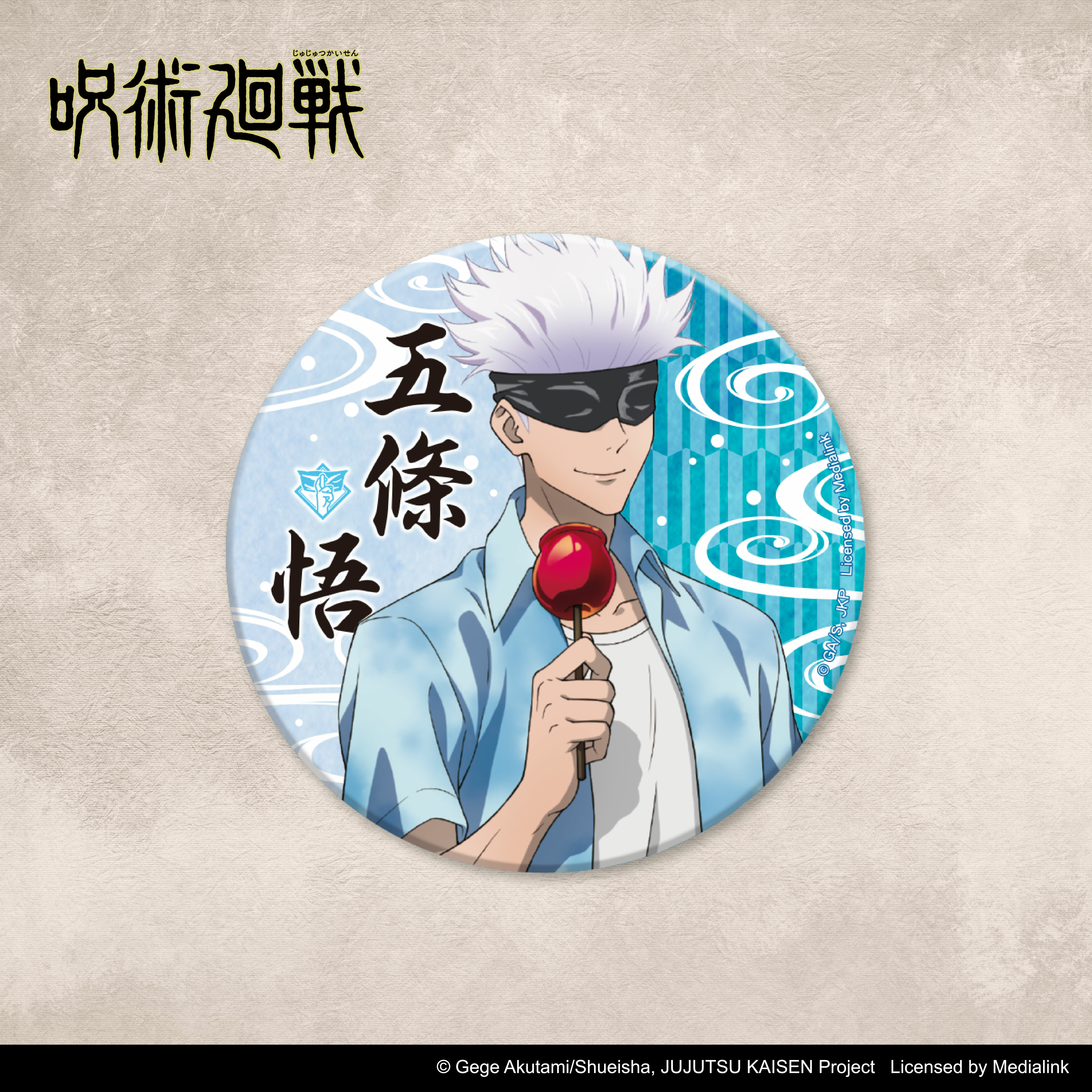 咒術迴戰-陶瓷杯墊-祭典款-五條悟