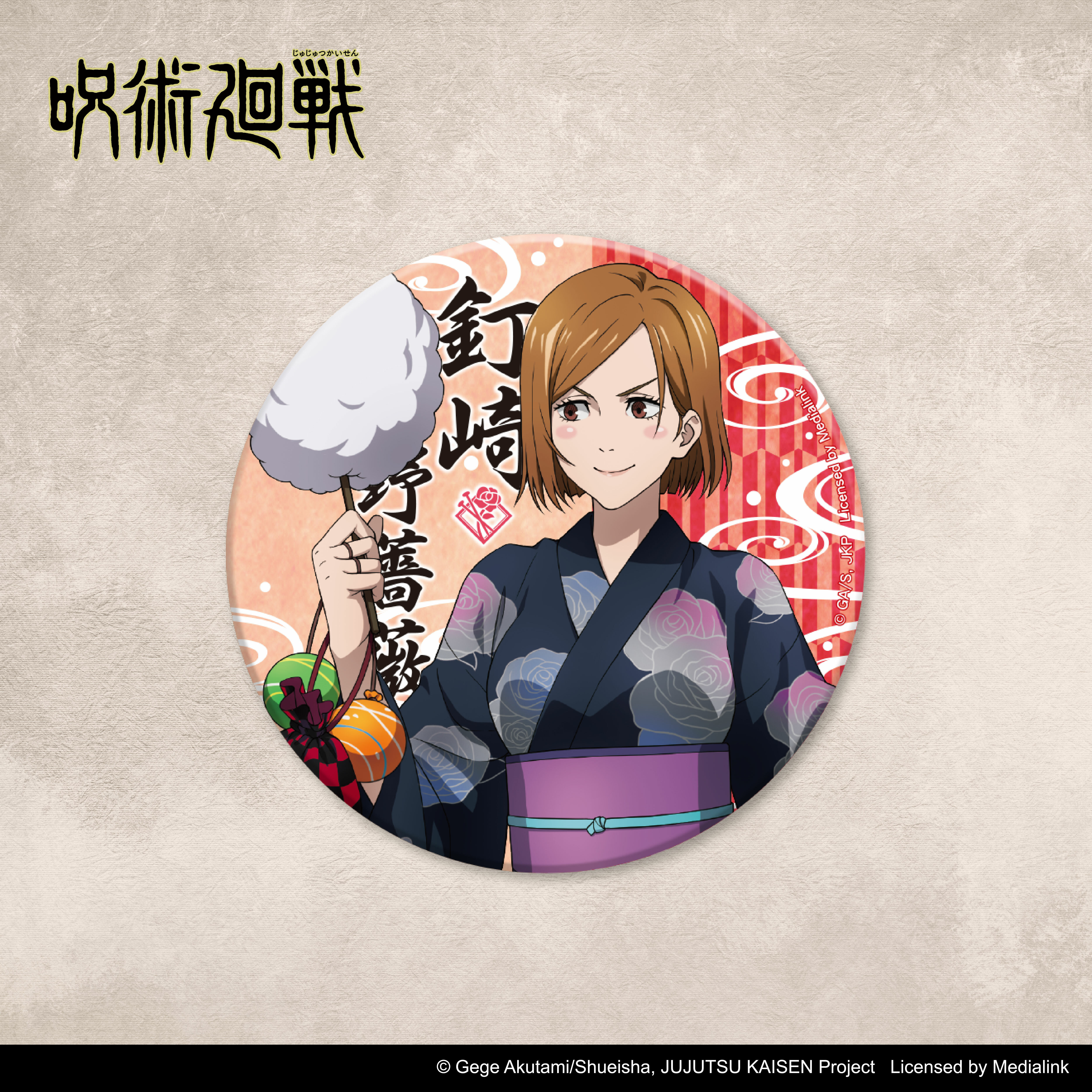 咒術迴戰-陶瓷杯墊-祭典款-釘崎野薔薇