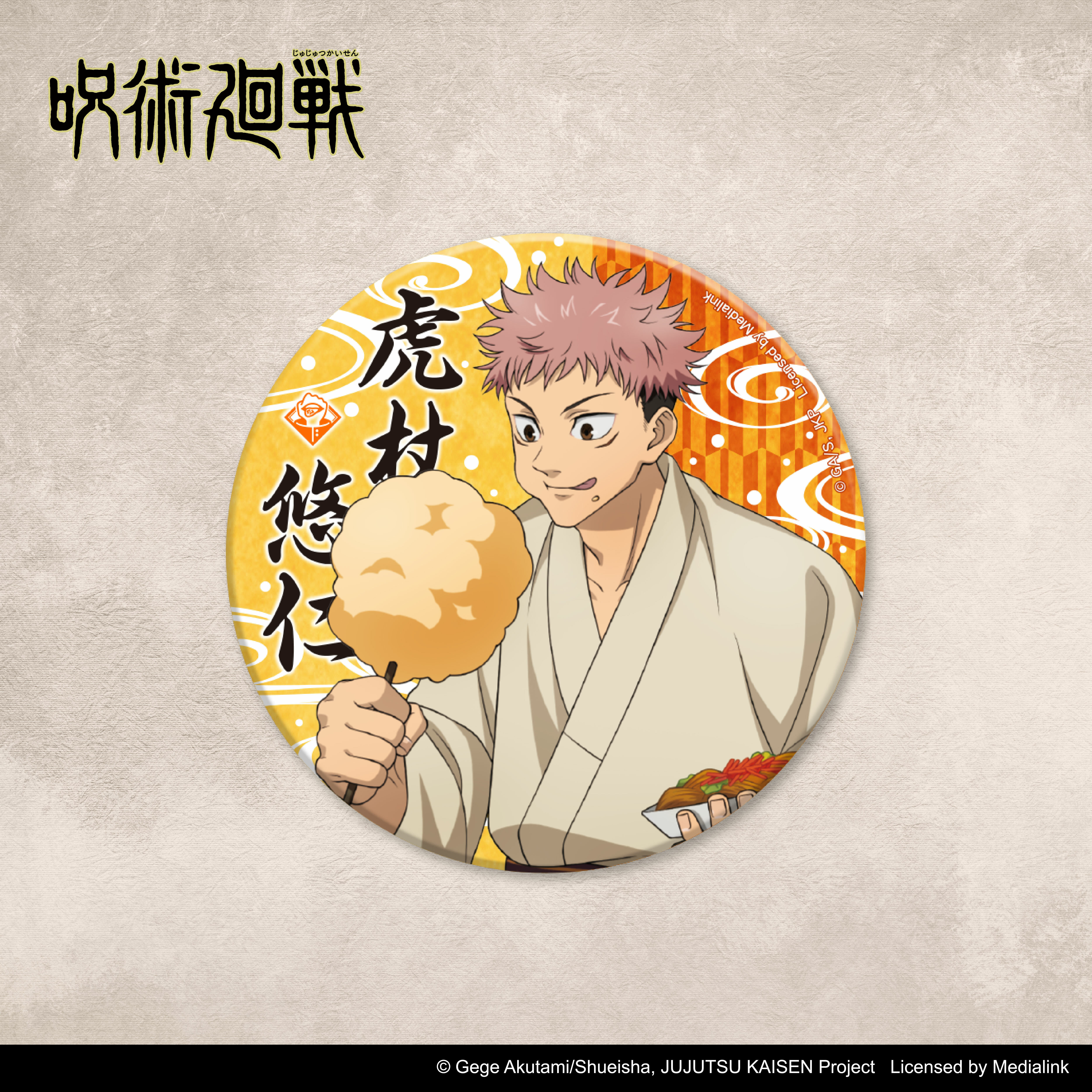 咒術迴戰-陶瓷杯墊-祭典款-虎杖悠仁