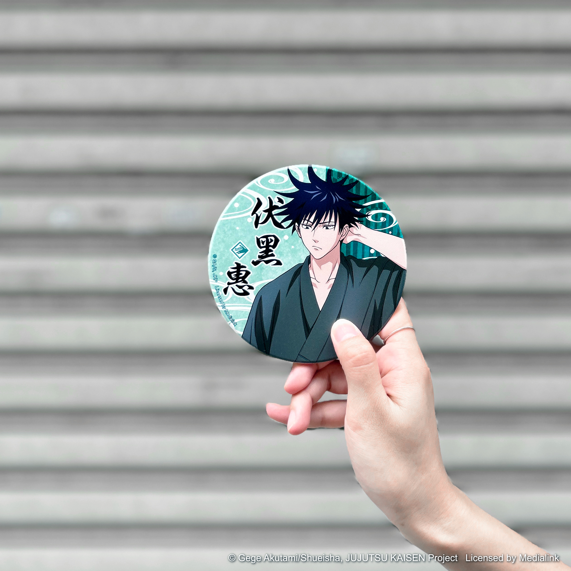 咒術迴戰-陶瓷杯墊-祭典款-伏黑惠