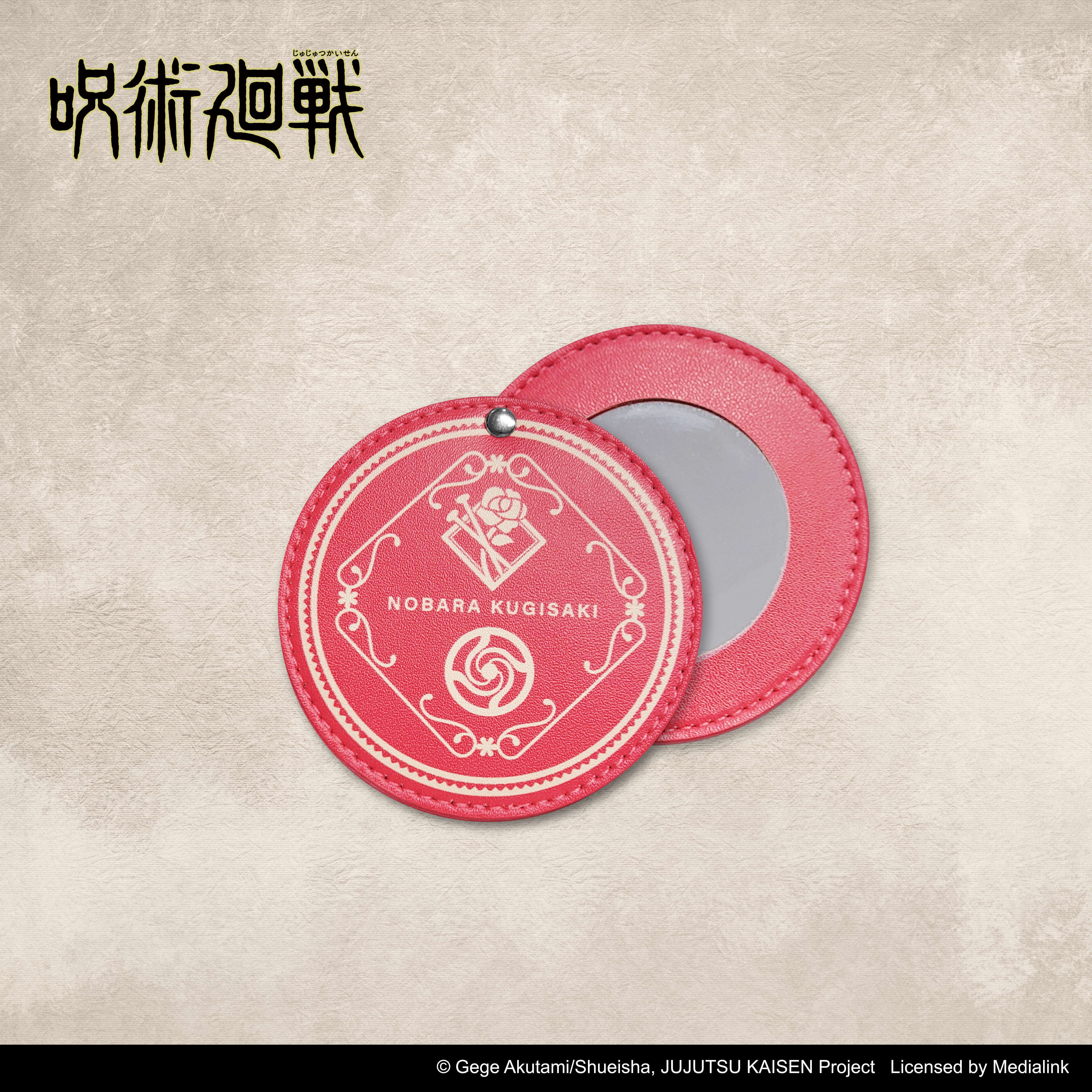 咒術迴戰-皮革圓鏡-釘崎野薔薇