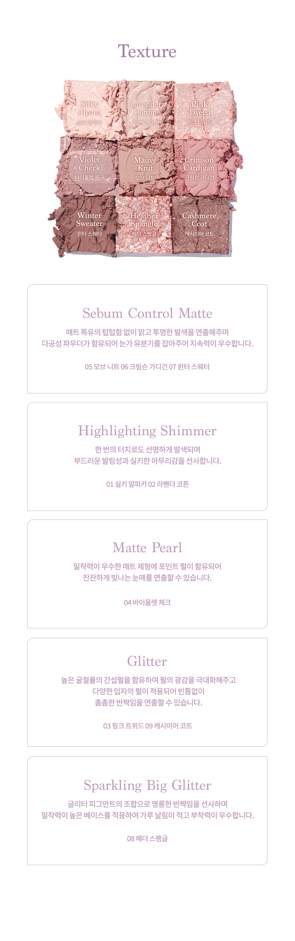 🈹🈹《現貨》DASIQUE Shadow Palette 16 Violet Knit🈹🈹