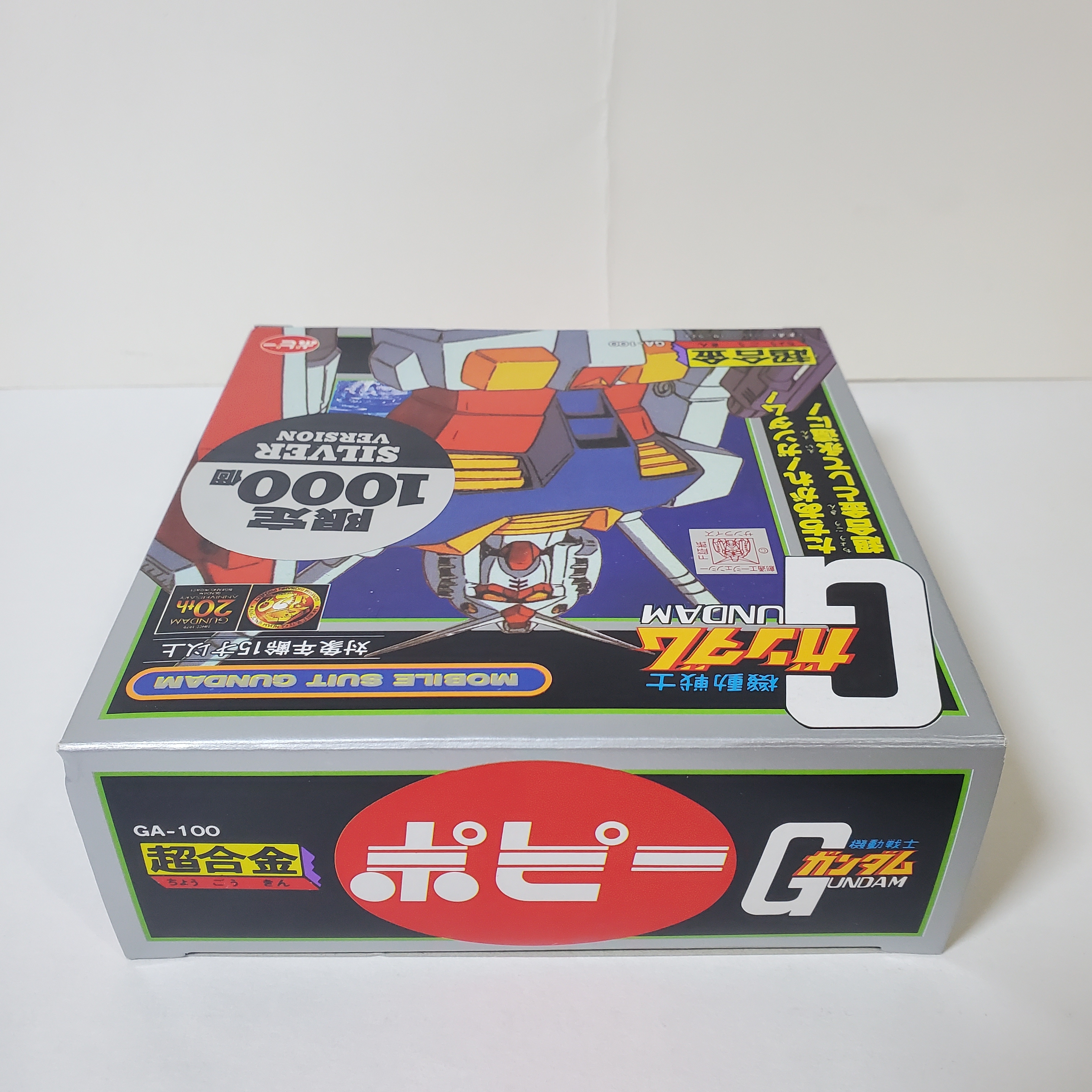 1999 超合金 GA-100 RX-78-2 ガンダム 「機動戦士ガンダム