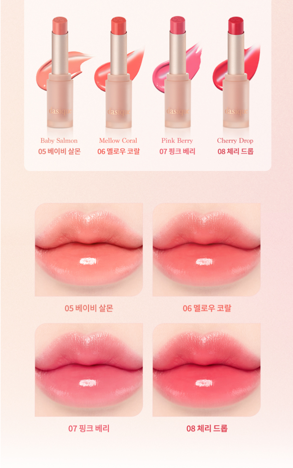 🈹🈹《新色現貨》DASIQUE Mood Glow Lipstick 🈹🈹