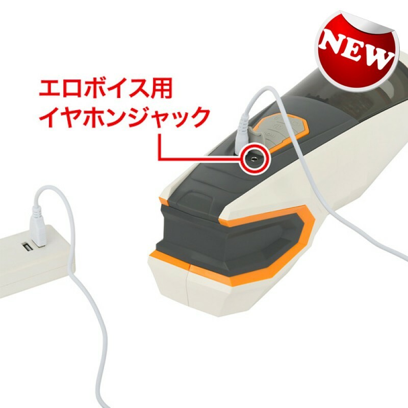 Rends Avenger 復仇者 旋轉伸縮電動 飛機杯