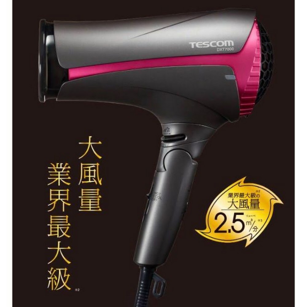 Tescom DXT7000 風筒