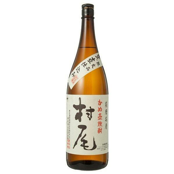 【村尾酒造】【村尾】【3M】【三大夢幻燒酎之一】【本格芋燒酎】【鹿兒島縣】