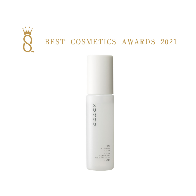 SUQQU - 毛孔清潔精華 50ML
