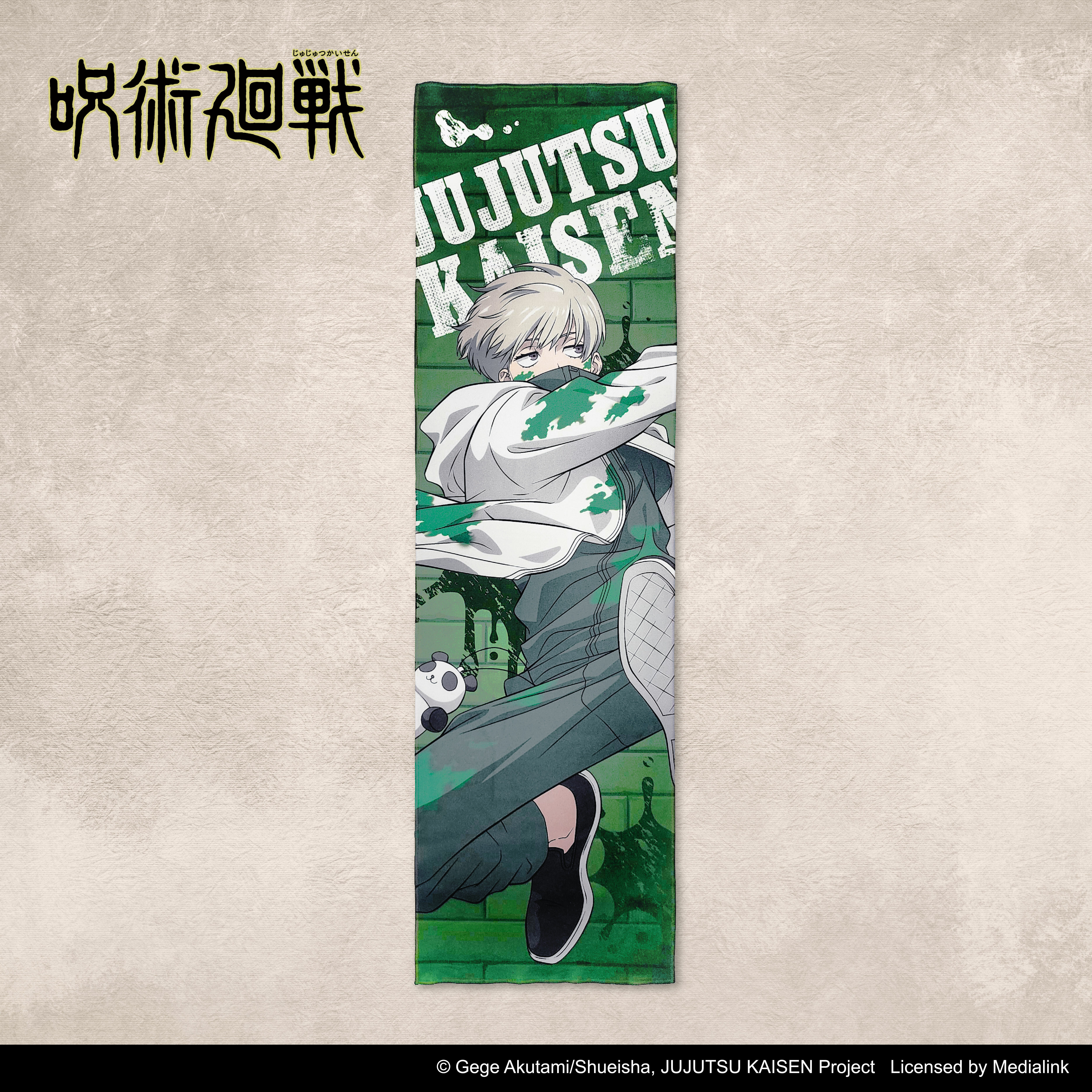 咒術迴戰-毛巾-塗鴉款-狗卷棘