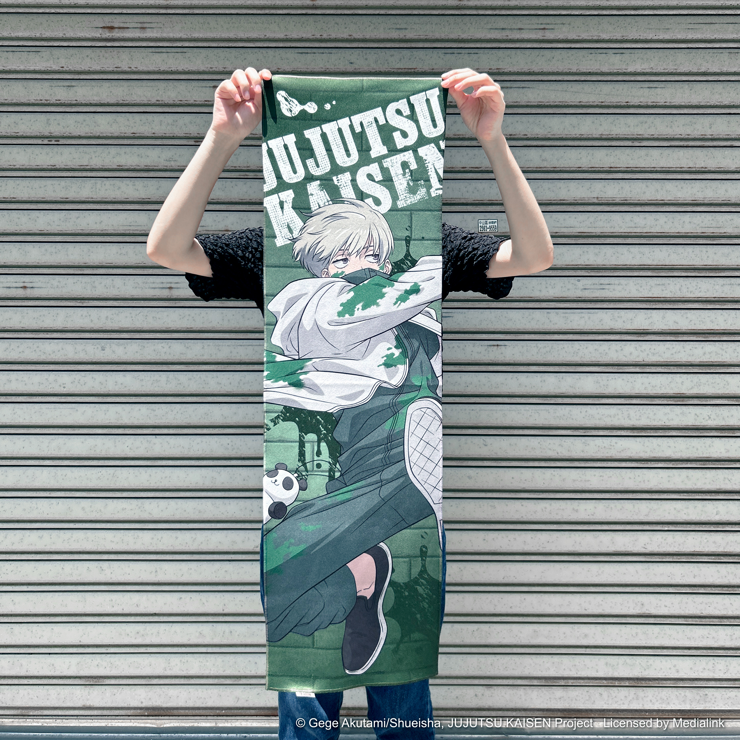 咒術迴戰-毛巾-塗鴉款-狗卷棘