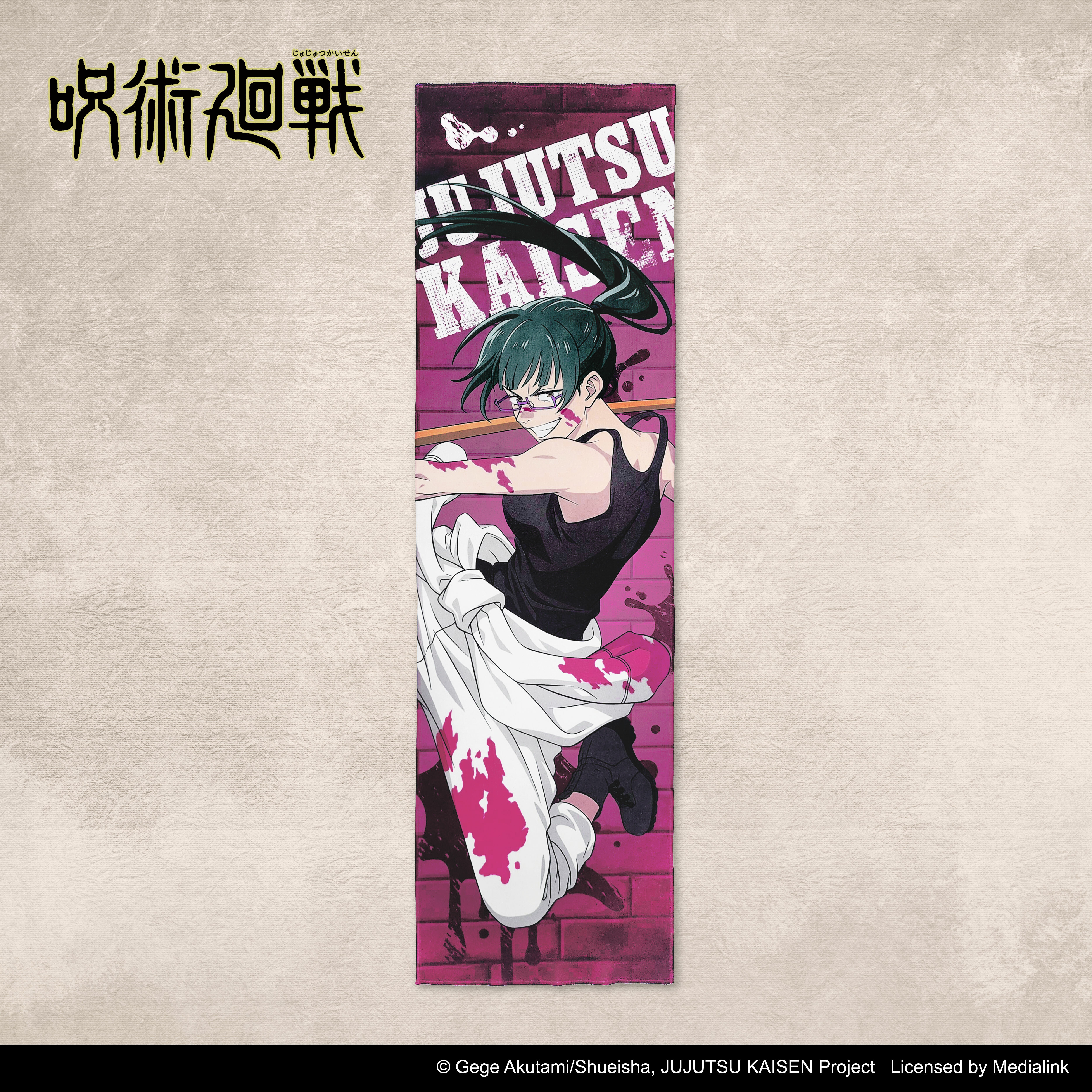 咒術迴戰-毛巾-塗鴉款-禪院真希