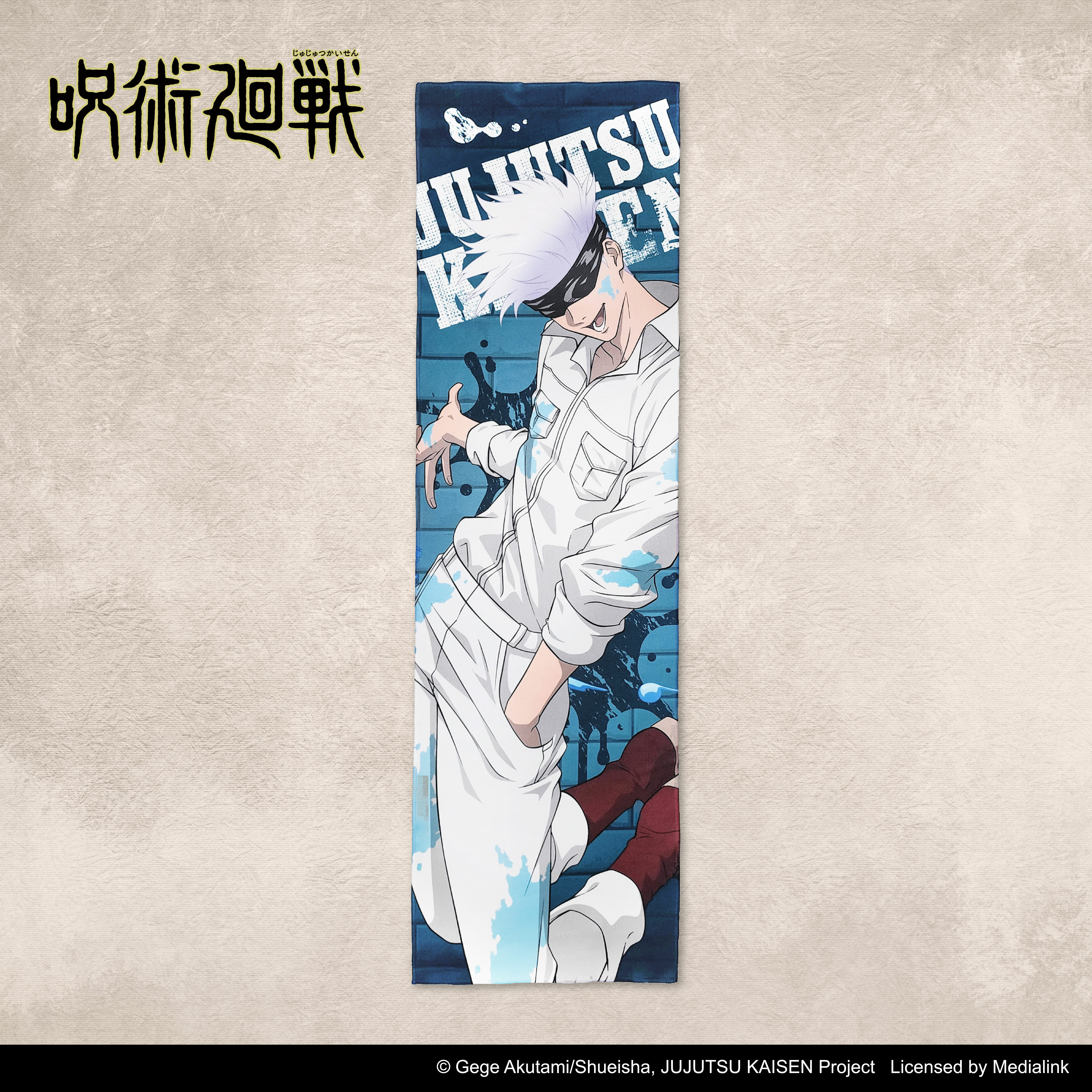 咒術迴戰-毛巾-塗鴉款-五條悟