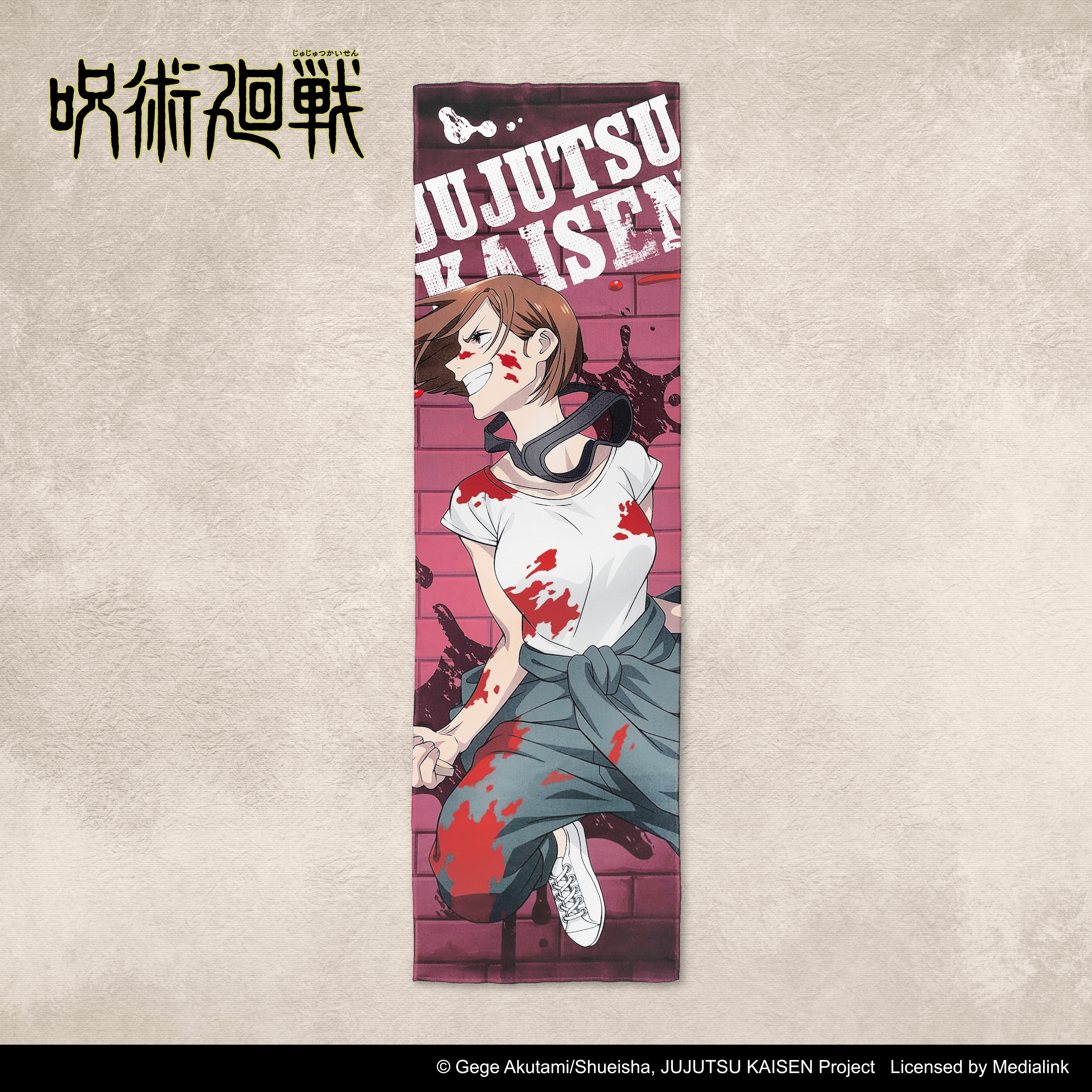 咒術迴戰-毛巾-塗鴉款-釘崎野薔薇