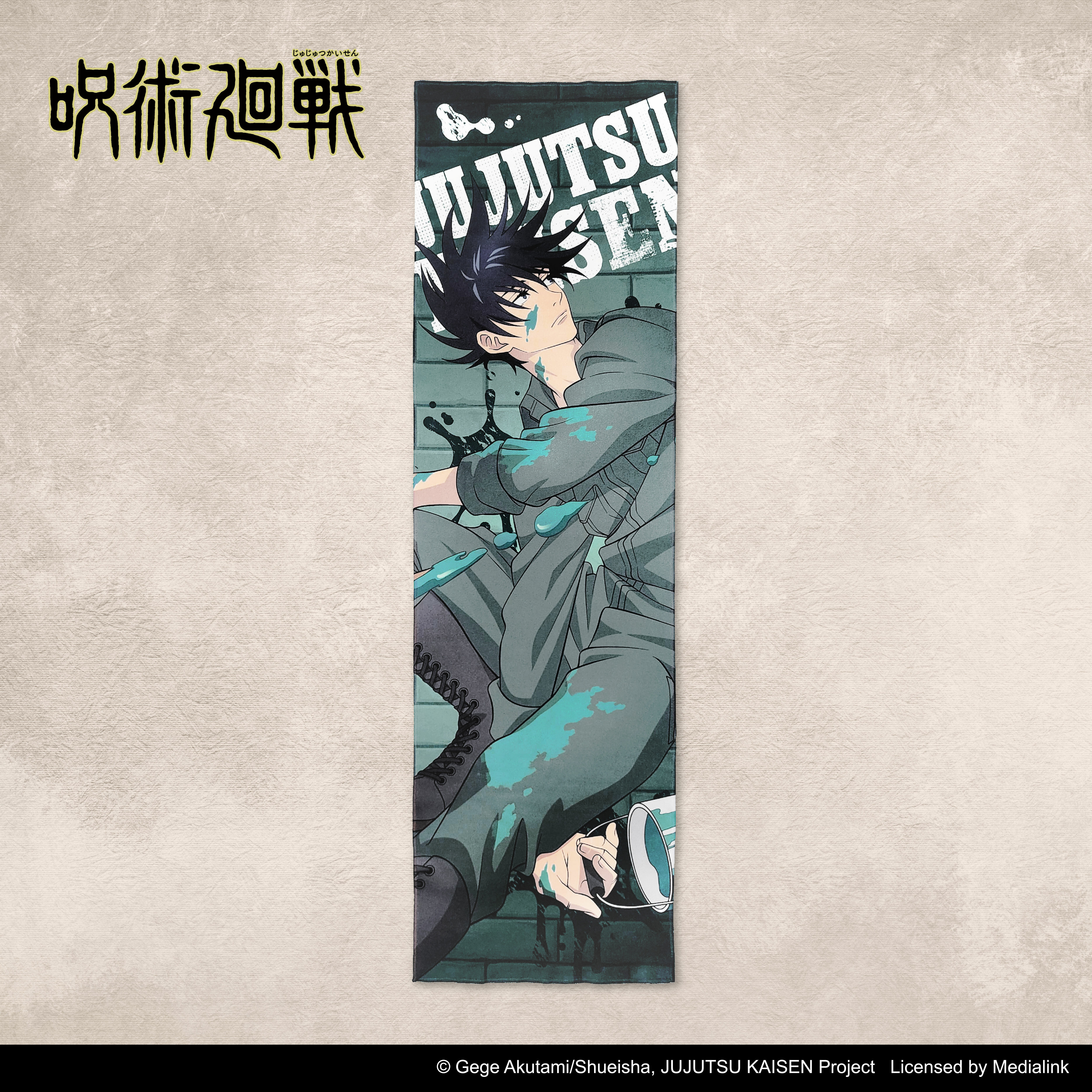 咒術迴戰-毛巾-塗鴉款-伏黑惠