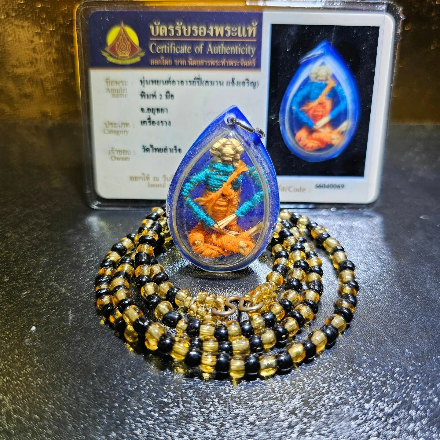 阿贊bee-稻草人魂魄勇