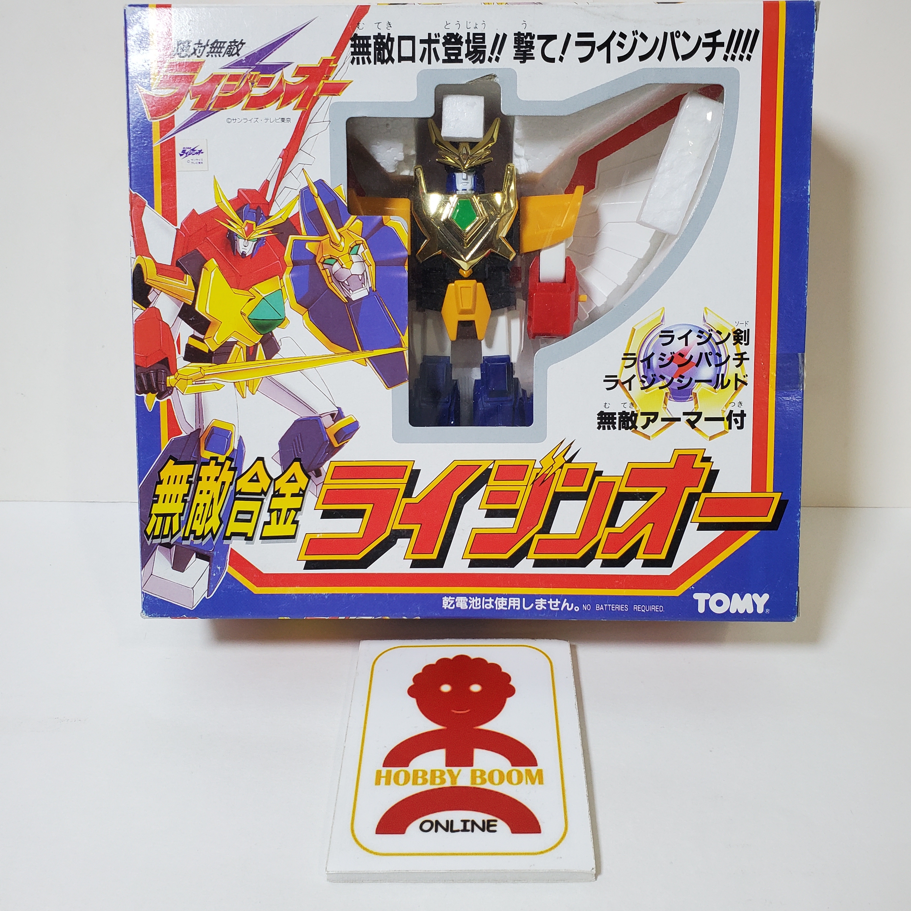 絕對無敵獅人鳳雷神王無敵合金Tomy 90s日本製