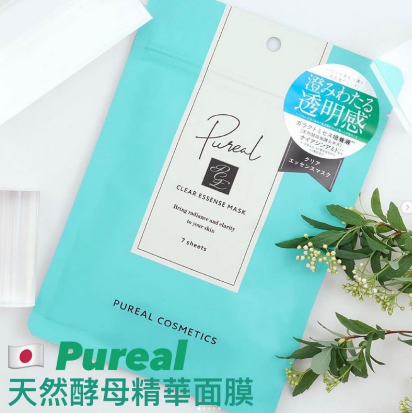 Pureal - 天然酵母透明肌精華面膜 7枚