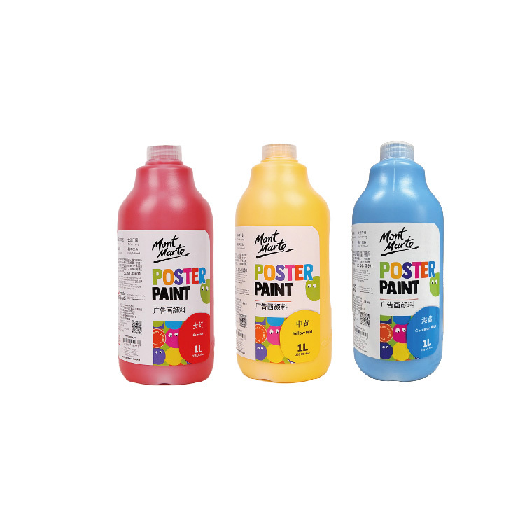 澳洲 Mont Marte 蒙瑪特 廣告顏料 1L 共26色