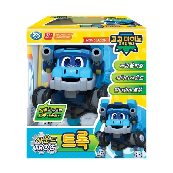 《 幫幫龍 》 音效變形得駱