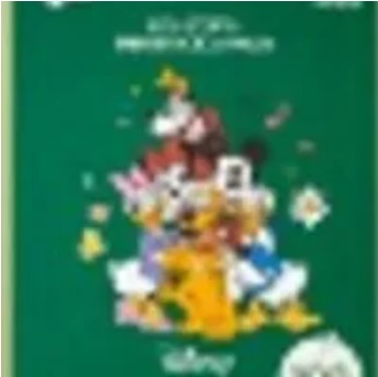 [S] BEAUTY JMSOLUTION COLLECTION BARRIER CICA MASK, JMMB-DL01KK1/8809852544999 (SBU100)