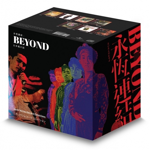 BEYOND 超越 日本盤 CD BEYOND 超越 日本盤 CD - メルカリ